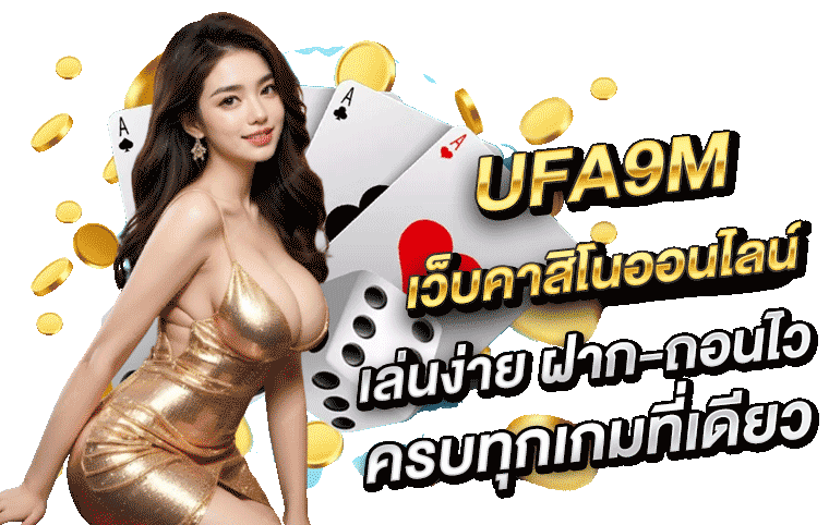 ufa9m